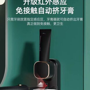 器新款 牙刷置物架全自动免打孔挤牙膏神器2023儿童 挤压感应壁挂式