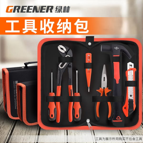绿林工具包多功能维修加厚工具袋便携帆布耐磨电工专用工具收纳包