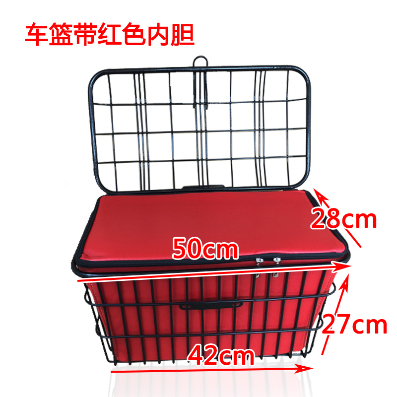 电动代步三轮自行k超大车筐车篓子前后菜篮子宠物送快餐内胆放书