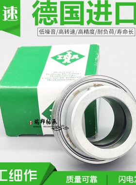 INA GRAE12 15 17 20 25 30 35 40 45 50 55 60-XL-NPP-B德国轴承