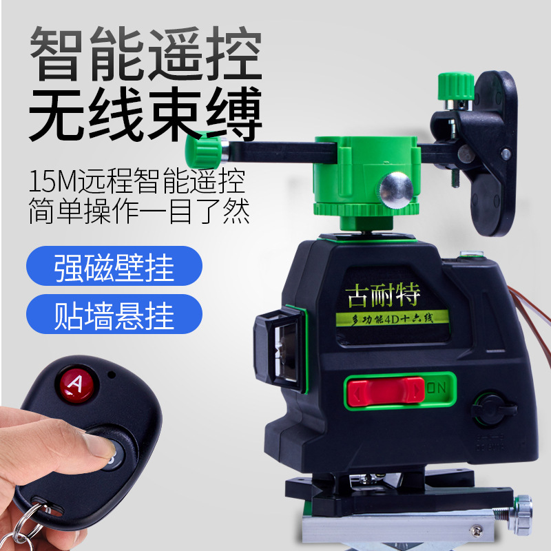 厂家8线12线贴墙m仪贴地仪水平仪 绿光高精度自动强光平水仪可定