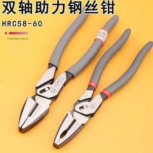 汽修工具 钳子老虎钳福冈钢丝钳剪线家用电工大钳子8寸9工业级大码