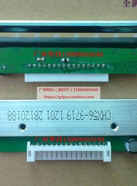 20 040C石CLB40-B01- 0打印头 -田 S040CL条码B0-0称40C 0B