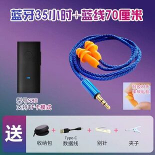 低音伪工厂有线装 歌偷懒听通话仿耳塞耳机劳保高清上班蓝牙防噪音