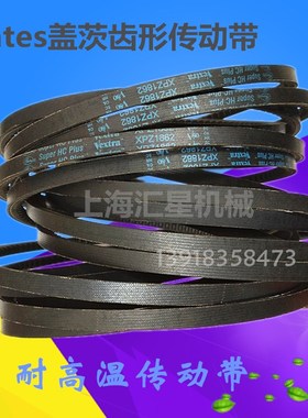 原装进口三角带 空压机皮带 齿形带 AGates美国盖茨三角带XPZ-160