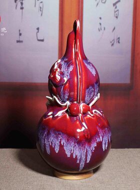 钧家居陶瓷钧窑禹州神工艺品红福客厅装饰葫芦摆件禄中式瓷花瓶后