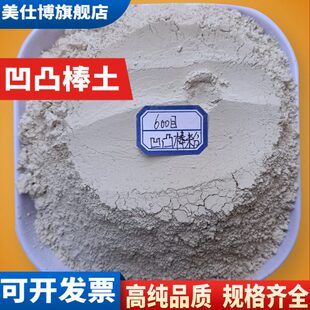 棒高校试验石0实验室凝胶目325用20附脱色坡缕/土吸 凹凸//406000