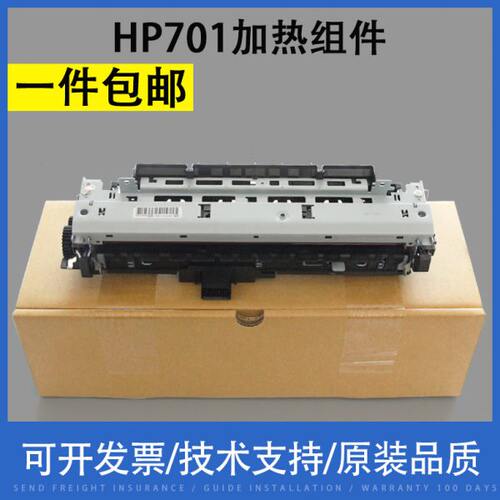 膜0M7热HP组件/影1 5/疑N670 定器43原装组件70NHP1适用N1加热70