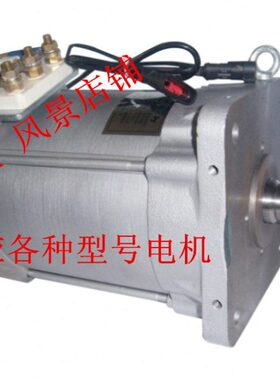 LYQ7.5-72B-18N电机供应各种威海力源电动机三相交流变频驱动马达