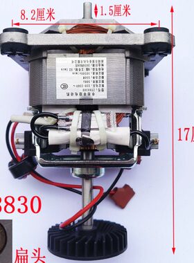 配件30电机马达电动机8破壁机8Z搅拌机转子料理机沙冰机Y豆浆机