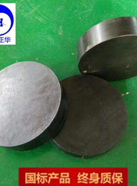 支座C国标支2座检测*橡胶式R格桥梁支250座合包桥梁橡胶支座板5