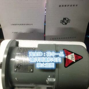 南洋永SZ 测速AYSA YS流0S8 Z发电机YZ 10直 Y上海6A3A磁