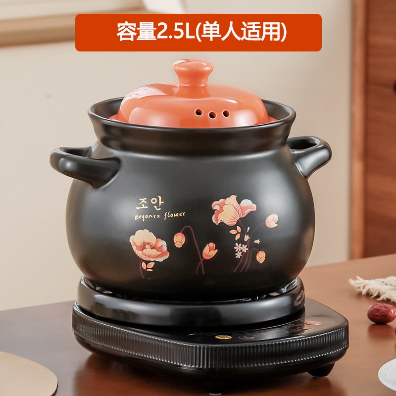 全自动电砂锅家用电炖锅煲汤炖汤D锅炖盅陶瓷煮粥专用沙锅煲插电