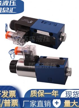 电磁阀4WE6Y61B/CG24N9Z5L 4WE6JA61/6JB/6EA/4WE6HA61B/CW220 GA