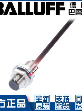 P-3 CN5ES线5B-流接近开关M12B0直-ES-04常闭0Y370-EP巴鲁夫R16PU
