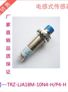 -LJ18A3电感BX4线型Z1010-JN圆柱四/流A1-LM8M式直 接近开关18H-