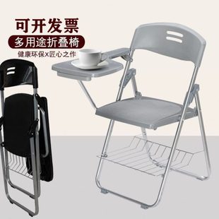 折叠椅子培训桌椅带写字板写字会议椅办公椅子职员场会椅子 加强版