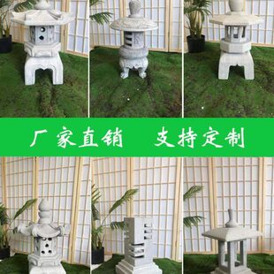 石日式草坪灯灯笼禅意摆件仿古庭院灯灯塔中式电石雕石青灯石石头