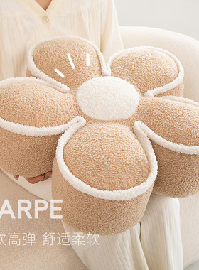 创意毛绒抱枕客厅沙发花朵靠枕卧室办公室坐垫家S居装饰品乔迁礼