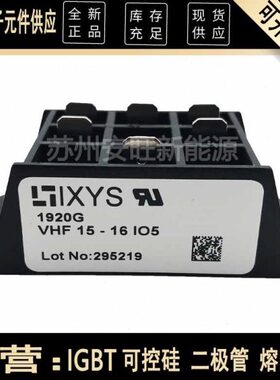 o相半控o/流模5o/5F控516ii全VoiH1512/二极管8单i整流桥整-0145