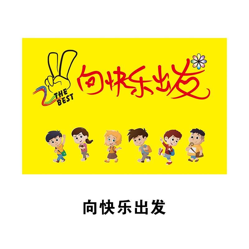 导游旗定制旅行社旗子亲子团家族旅q行团旗帜导游旗帜领队旗旅游