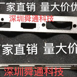 单排 蓝宝石RX550 2G白金版 挡板档片 显卡档板挡片卡条挂条