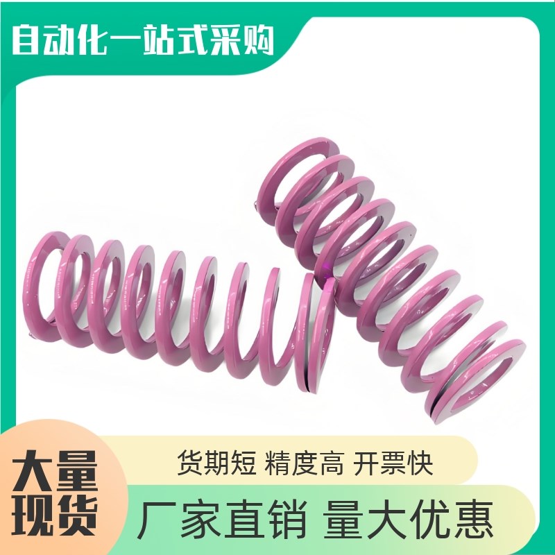 SWC12矩形弹簧YSWC-D12-L10 L15 L20 LD25 L30 L35 L40 L45 L50 5