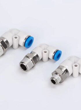 直角 气动1【HR2.SL0360 0°旋转/高速旋转接头6-K弯头 】 8L-