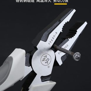 进口电工钢丝钳特种钢多功能万用手钳子家用手钳子 老虎钳德国原装
