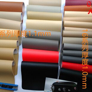 革度无味1皮革耐磨保汽车耐刮.面料环皮革面料无味保环厚mm1汽车