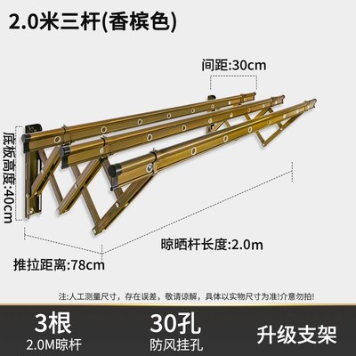 阳台伸缩晾衣e架户外推拉式晒衣架家用侧装可折叠晾衣杆室外凉衣