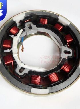 KA138618微耕机11发电机配件W378F 8 5K 7飞轮 F线圈FW柴油发电机