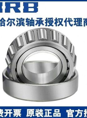 31032子3232锥3312  11   15HR32滚3轴承3214 哈尔滨圆331332B