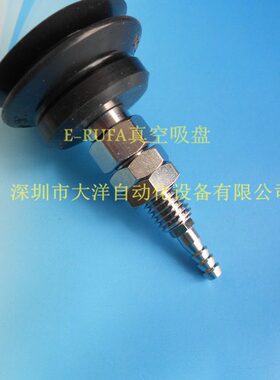 双层橡胶-气动真空吸盘50J50-TK妙德N真空吸盘机械手元件黑色PMM