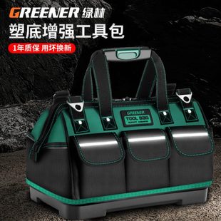 便携加厚工具袋 绿林工具包多功能维修帆布电工专用大男耐磨安装