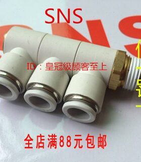 03单4万向12Q 管 2K 6 弯头 S快速接头气动08 3 VTNS1100 -2个0
