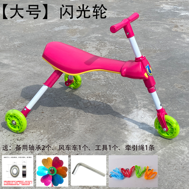 大号螳螂车童f车三轮脚蹬学步助力滑行小号平衡车可折叠轻便男女