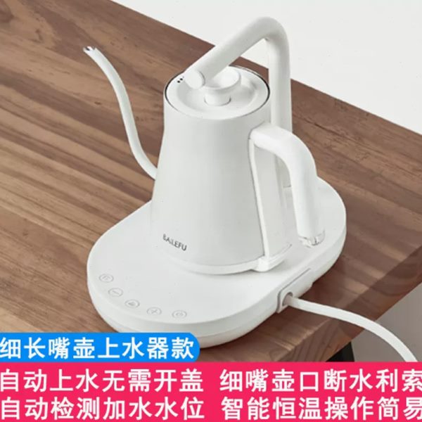 细嘴长嘴手冲壶咖啡壶控温细嘴壶不锈钢全自动上水电热水壶烧水壶