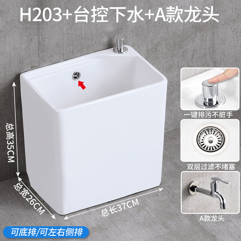 陶瓷洗拖把池地盆家用拖把槽池拖把盆阳L台池落地式涮拖把的池子