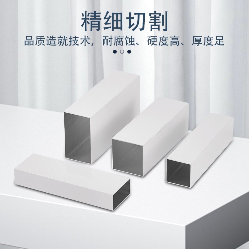 铝方管25*50*1.2黑色灰色白色 铝合金方管 空心矩形扁管 型材铝管