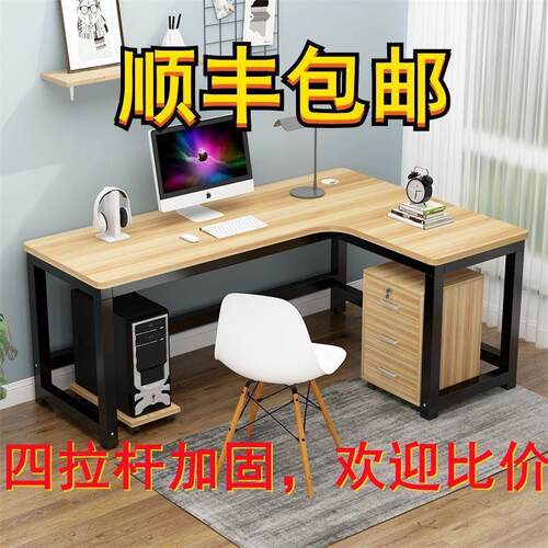 转角书桌电脑台式一体家用房间型桌子学生写字出租屋简约公桌