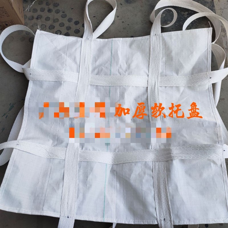 厂家直供软托盘吊袋2t井字托底吨托加宽加固吨袋吨包叉车搬运吊兜