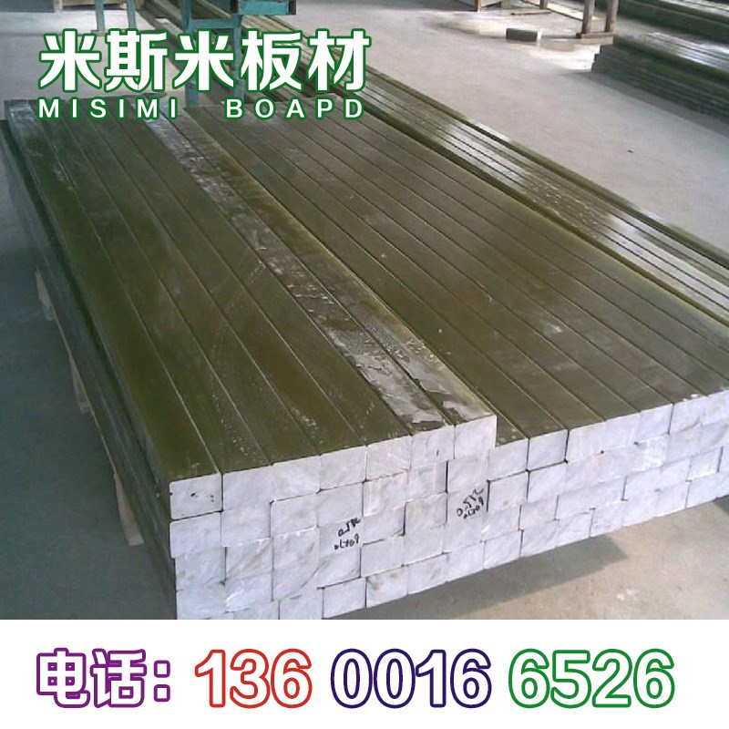 电木板布纹 布板加工 酚醛层压布板制作 3025棉布板 玻纤板加工