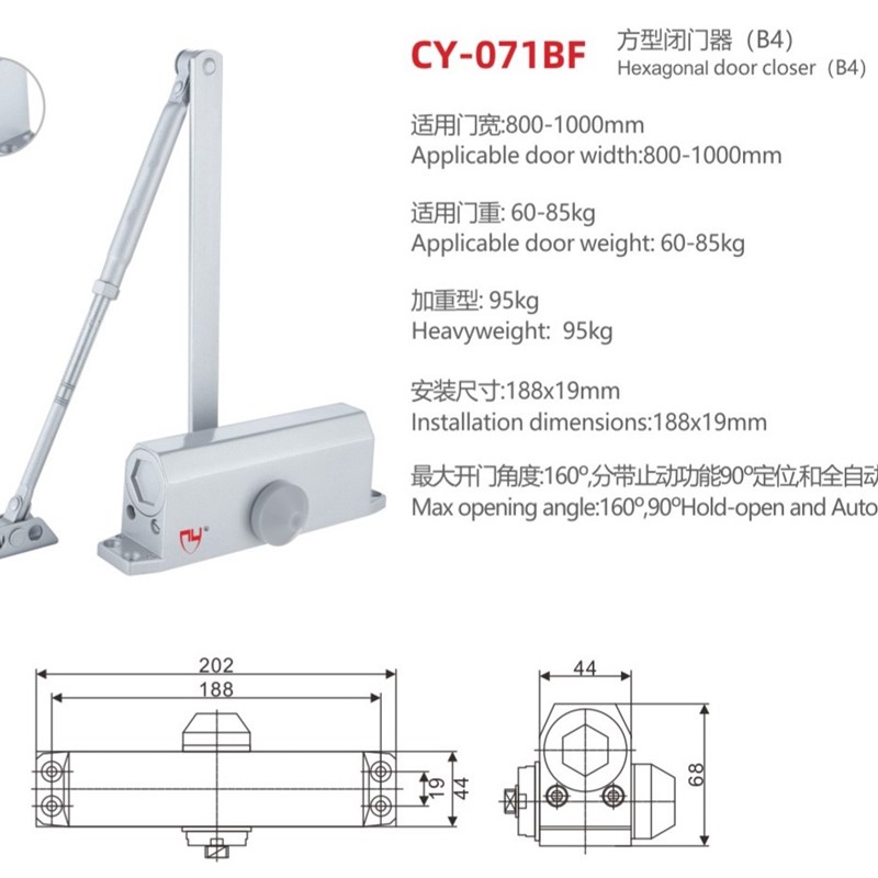 60-85kg大号液压缓冲闭门器明装式酒店防火门自动定位闭门器