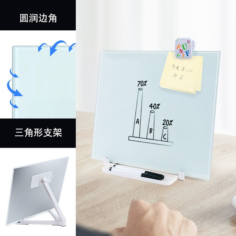 富尼无框玻璃白板支架式磁性儿童学习画画办公写字板家居桌面画板