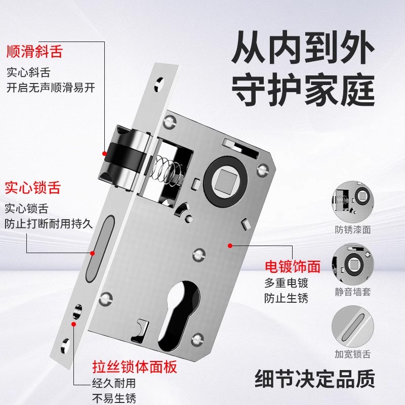 卧室门锁家用通用型门把手室内房间老式房门锁锁具手柄全套配件全