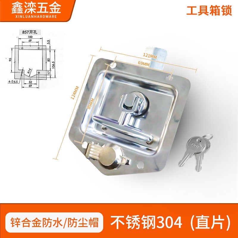 MS857工具箱锁不锈钢抛光盒锁房车拖车锁拖车房车挂车面板锁
