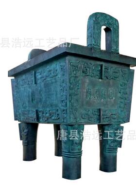 铸铜青铜司母戊鼎 公司开业铜鼎摆件 纯铜底座铜方鼎