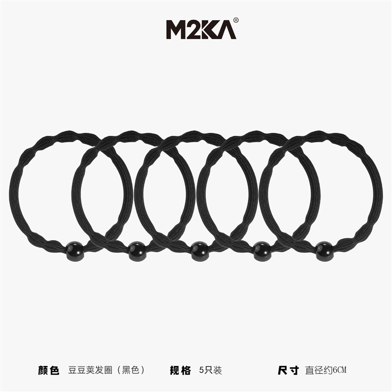 M2Ka豆豆荚发绳女新款r发量少防滑发圈扎头发丸子头耐用发绳橡皮
