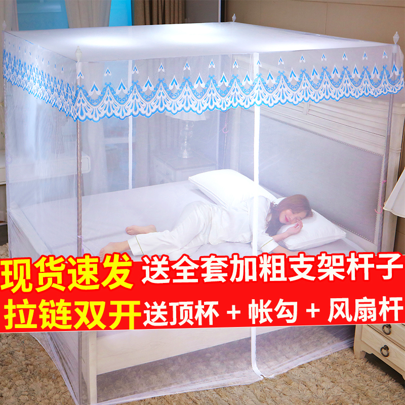 落地防尘布顶蚊帐家用加密帐纱t三开门单人双人1.5m1.8m1m加粗支